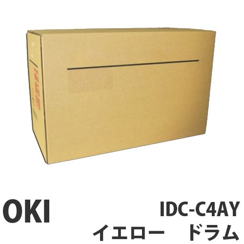 『代引不可』OKI IDC-C4AY イエロー イメージドラム 純正品 30000枚 『返品不可』【送料無料（一部地域除く）】