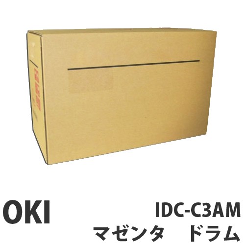 『代引不可』OKI IDC-C3AM マゼンタ イメージドラム 純正品 39000枚 『返品不可』【送料無料（一部地域除く）】