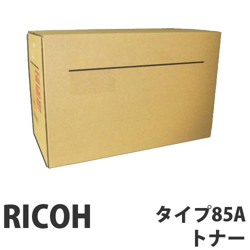 『代引不可』RICOH タイプ85A トナー 純正品 6000枚 『返品不可』『送料無料（一部地域除く）』の通販は 20,958円