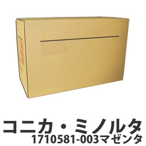 『代引不可』コニカ・ミノルタ 1710581-003 トナー マゼンタ 純正品 6000枚 『返品不可』『送料無料（一部地域除く）』の通販は