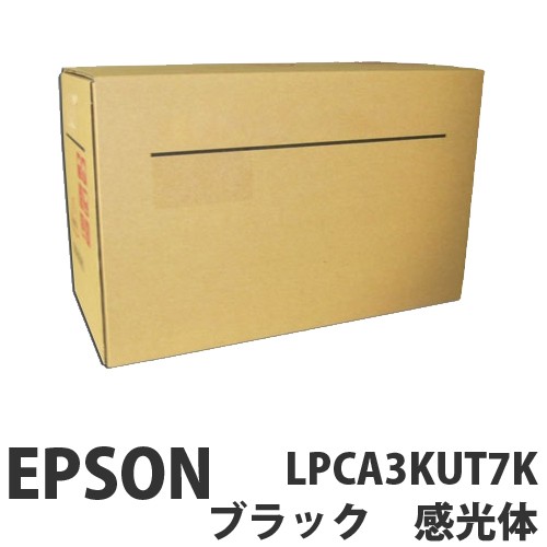 『代引不可』EPSON LPCA3KUT7K 感光体ユニット ブラック 純正品 50000枚 『返品不可』【送料無料（一部地域除く）】