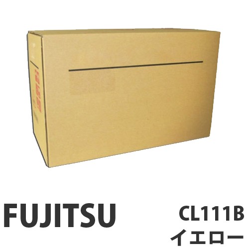 『代引不可』FUJITSU トナーカートリッジCL111B イエロー 純正品 大容量 12000枚 『返品不可』【送料無料（一部地域除く）】