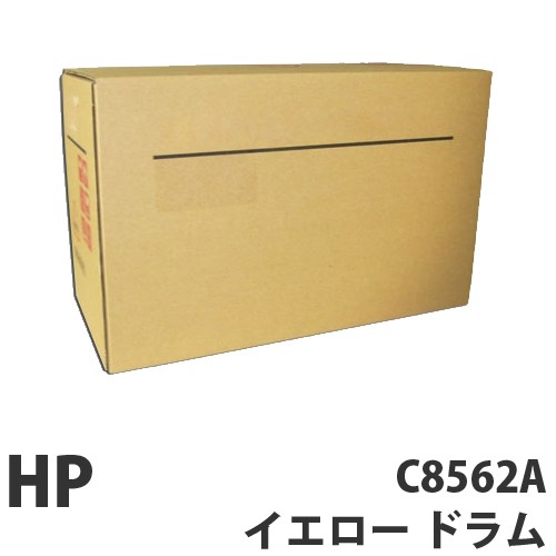 『代引不可』HP C8562A イエロー ドラム 純正品 40000枚 『返品不可』【送料無料（一部地域除く）】