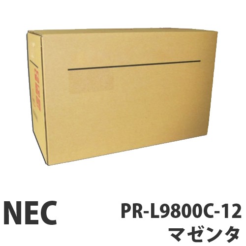 『代引不可』NEC PR-L9800C-12 マゼンタ 汎用品 15000枚 『返品不可』『送料無料（一部地域除く）』