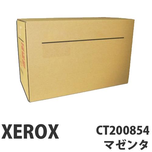 『代引不可』XEROX CT200854 マゼンタ トナー 純正品 10000枚 『返品不可』『送料無料(一部地域除く)』の通販は