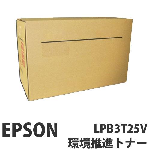 『代引不可』EPSON LPB3T25V 環境推進トナー 『返品不可』『送料無料（一部地域除く）』の通販は 27,134円