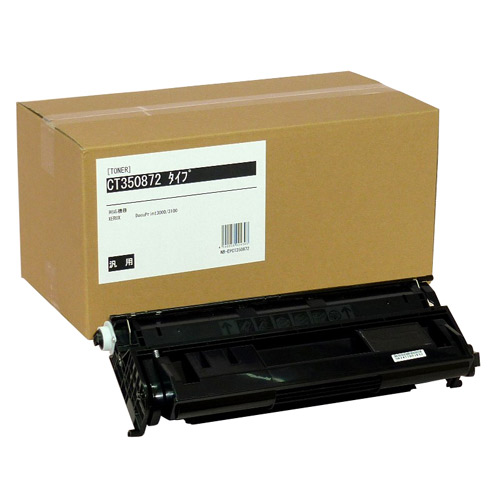 新品！ 送料無料！ CT350872 FUJIFILM トナーカートリッジ DocuPrint