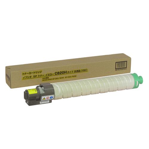 『代引不可』RICOH イプシオ SPトナー C820H イエロー 汎用品 15000枚 『返品不可』『送料無料（一部地域除く）』の通販は