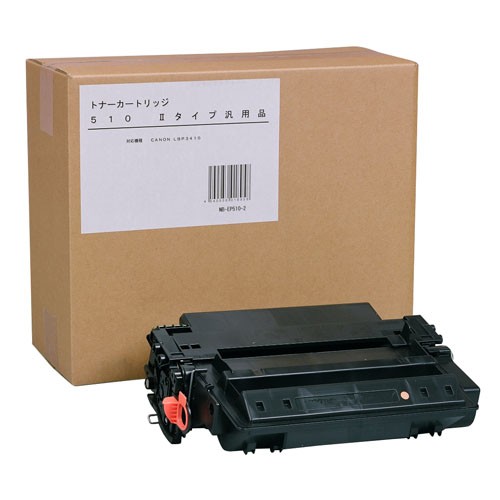 『代引不可』CANON トナーカートリッジ510II 汎用品 12000枚 『返品不可』『送料無料（一部地域除く）』の通販は