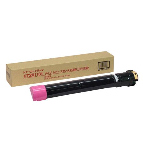『代引不可』XEROX CT201131 トナー マゼンタ 汎用品 15000枚 『返品不可』『送料無料（一部地域除く）』の通販は
