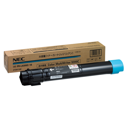 『代引不可』NEC PR-L9300C-18 大容量トナー シアン 12000枚 純正品 『返品不可』『送料無料（一部地域除く）』