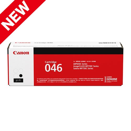 『代引不可』CANON トナーカートリッジ 046 ブラック 純正品 2200枚 『返品不可』【送料無料（一部地域除く）】