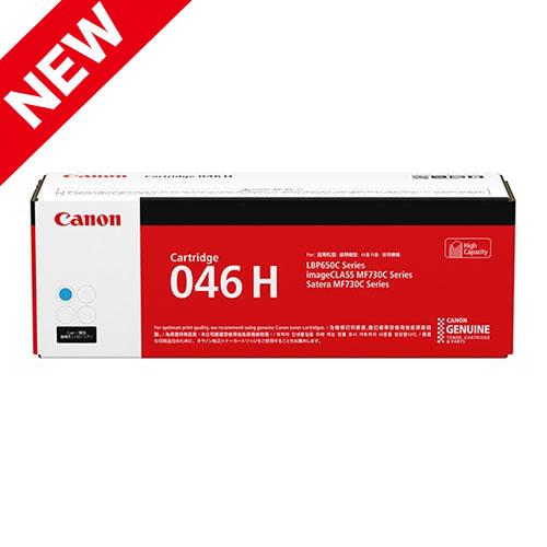 『代引不可』CANON トナーカートリッジ 046H シアン 純正品 5000枚『送料無料（一部地域除く）』