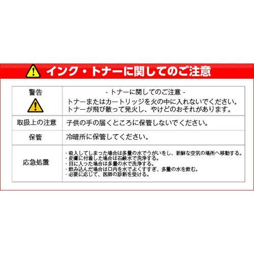 『代引不可』EPSON LPB4T26V 環境推進トナー Lサイズ 純正品 『返品不可』【送料無料（一部地域除く）】