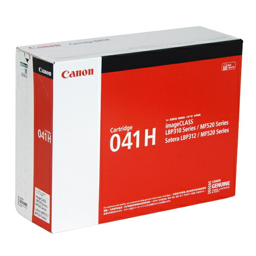 CANON トナーカートリッジ 041H 輸入品 20000枚『送料無料（一部地域除く）』