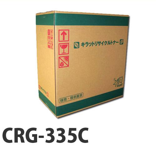『代引不可』リサイクル CANON カートリッジ335 シアン 16500枚 『返品不可』『日時指定不可』『送料無料（一部地域除く）』