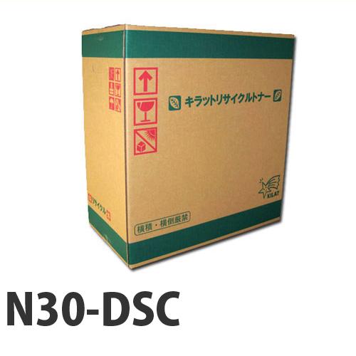 『代引不可』リサイクル N30-DSC ドラム シアン 『即納』『送料無料（一部地域除く）』