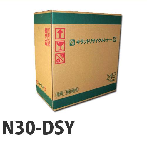 『代引不可』リサイクル N30-DSY ドラム イエロー 『即納』『送料無料（一部地域除く）』