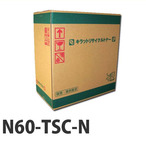 『代引不可』リサイクル N60-TSC-N シアン 『要納期』『送料無料（一部地域除く）』