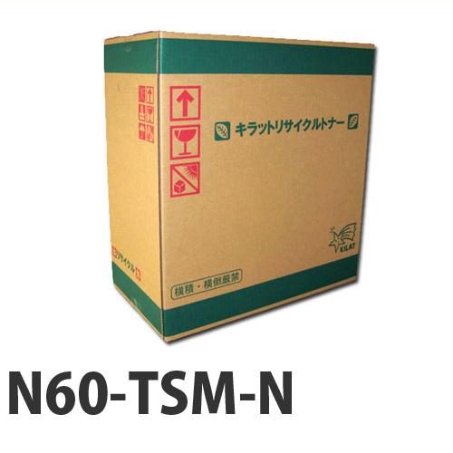 『代引不可』リサイクル N60-TSM-N マゼンタ 『要納期』『送料無料（一部地域除く）』