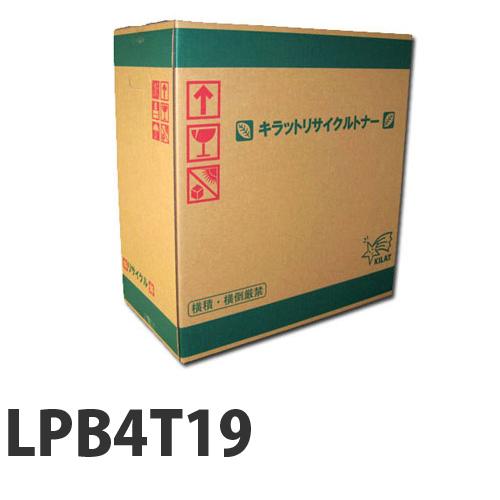 EPSON LPB4T19 トナー EPSON エプソン 環境推進トナー LPB4T19