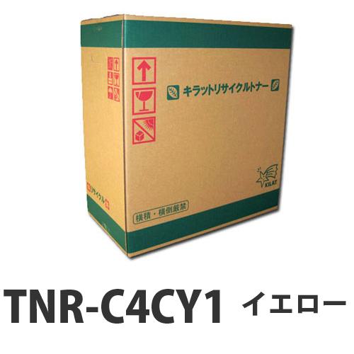 『即納』リサイクルトナー OKI TNR-C4CY1 イエロー 5000枚『送料無料（一部地域除く）』