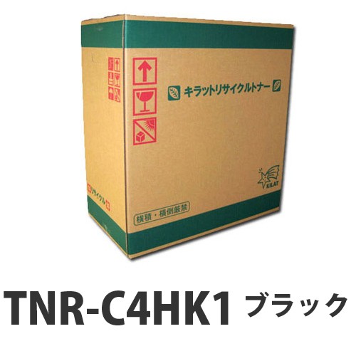 リサイクルトナー OKI TNR-C4HK1 ブラック 3500枚 【即納】【送料無料