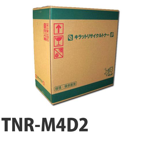 リサイクルトナー OKI TNR-M4D2 7000枚『送料無料（一部地域除く）』