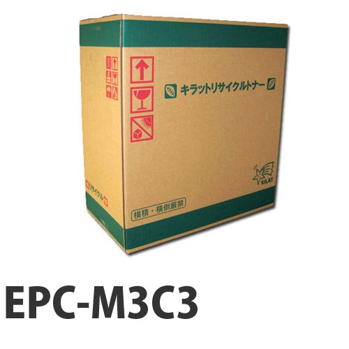 『代引不可』リサイクルトナー OKI EPC-M3C3 6000枚 要納期【送料無料（一部地域除く）】