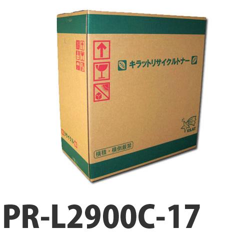 リサイクル PR-L2900C-17 マゼンタ 即納『送料無料（一部地域除く）』