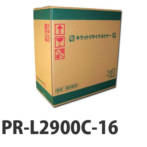 リサイクル PR-L2900C-16 イエロー 即納『送料無料（一部地域除く）』