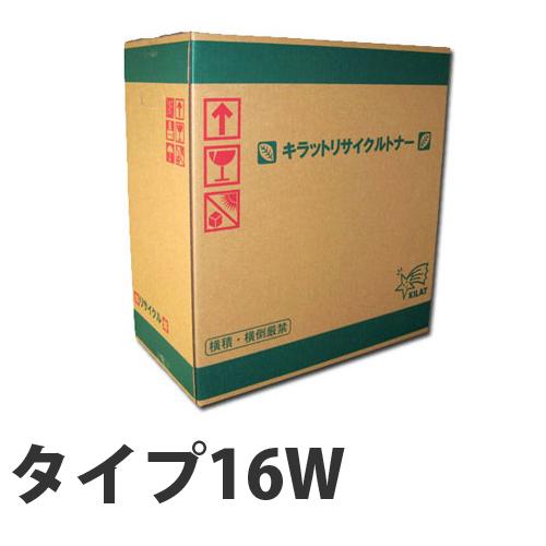 リサイクル RICOH タイプ16W 即納 1780枚『送料無料（一部地域除く）』の通販は 6,450円