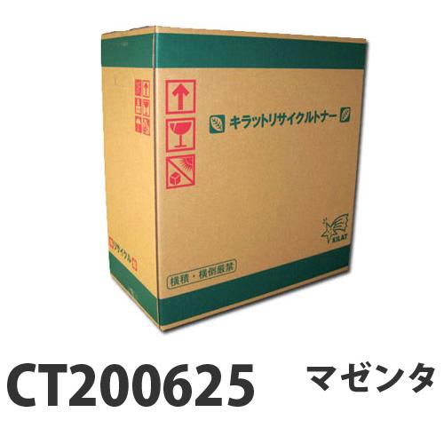 リサイクル CT200625 トナー マゼンタ 即納 4000枚『送料無料（一部地域除く）』の通販は 9,447円