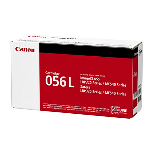 CANON トナーカートリッジ 056L 純正品 5100枚『送料無料（一部地域除く）』