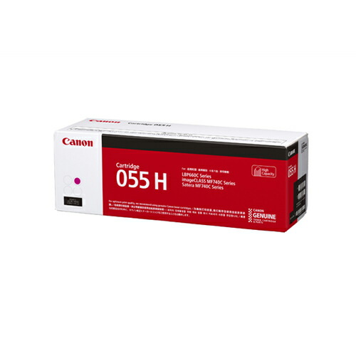 CANON トナーカートリッジ 055H マゼンタ 純正品 5900枚『送料無料（一部地域除く）』