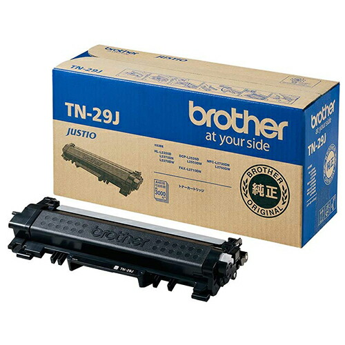 brother TN-29J トナー 純正品 3000枚『送料無料（一部地域除く）』の通販は 7,629円