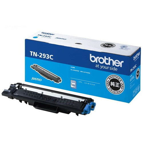BROTHER トナーカートリッジ TN-293C シアン 純正品 1300枚『送料無料（一部地域除く）』
