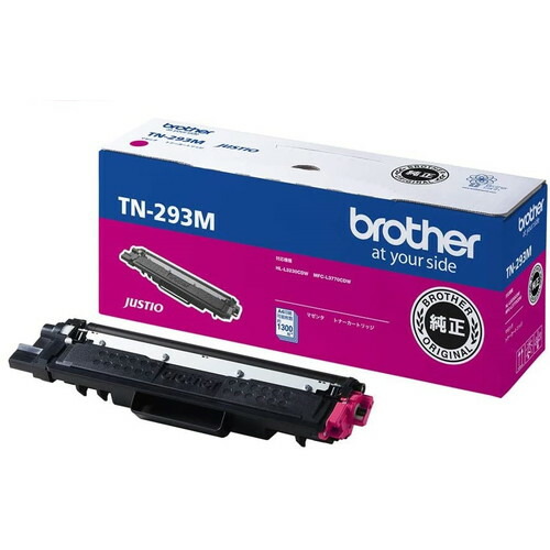 BROTHER トナーカートリッジ TN-293M マゼンタ 純正品 1300枚『送料無料（一部地域除く）』の通販は 10,340円