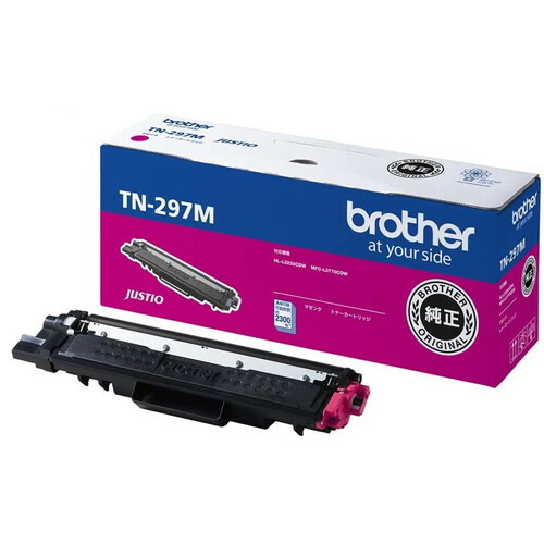 BROTHER トナーカートリッジ TN-297M マゼンタ 純正品 大容量 2300枚『送料無料（一部地域除く）』
