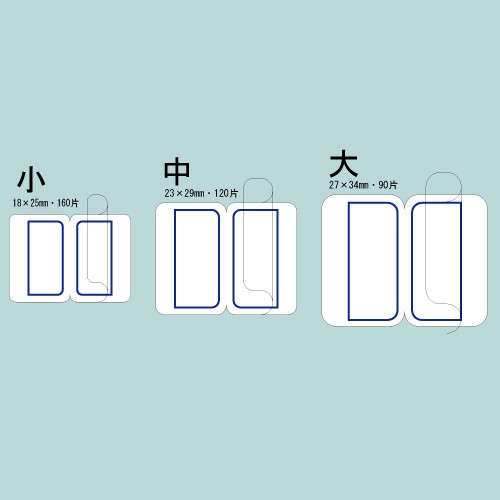 ニチバン マイタックラベル ラミネートインデックス 中 青枠 1片入の通販はau Pay マーケット よろずやマルシェ