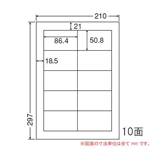 東洋印刷 ラベルシール nana 訂正用ラベル A4 10面 500シート LDW10MBW 表示ラベル OAラベル タックシール 修正シール『送料無料（一部地域除く）』