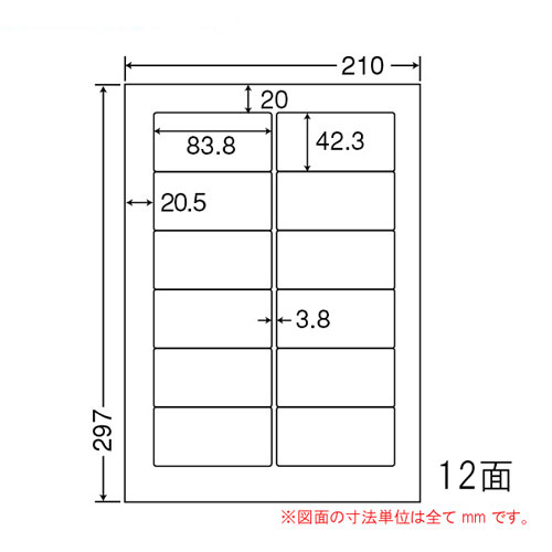 東洋印刷 ラベルシール nana 訂正用ラベル A4 12面 500シート FJA210W 表示ラベル OAラベル タックシール 修正シール『送料無料（一部地域除く）』の通販は 9,752円