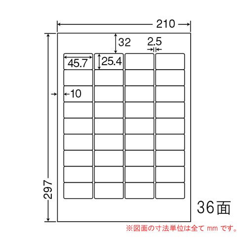 東洋印刷 ラベルシール nana 訂正用ラベル A4 36面 500シート CLT36 ナナラベル OAラベル タックシール 修正シール『送料無料（一部地域