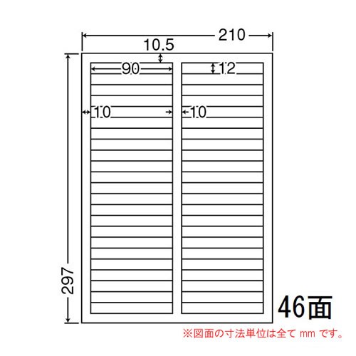 東洋印刷 ラベルシール nana 訂正用ラベル A4 46面 500シート LDW46EW 表示ラベル OAラベル タックシール 修正シール『送料無料（一部地