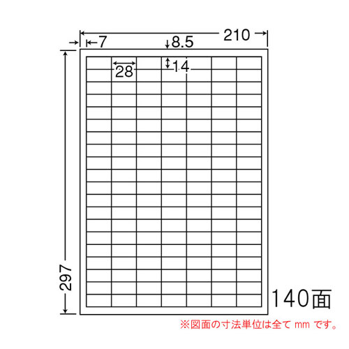 東洋印刷 ラベルシール nana 訂正用ラベル A4 140面 500シート CLT140 ナナラベル OAラベル タックシール 修正シール『送料無料（一部地域除く）』