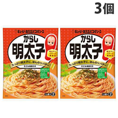 キューピー あえる パスタ ソース