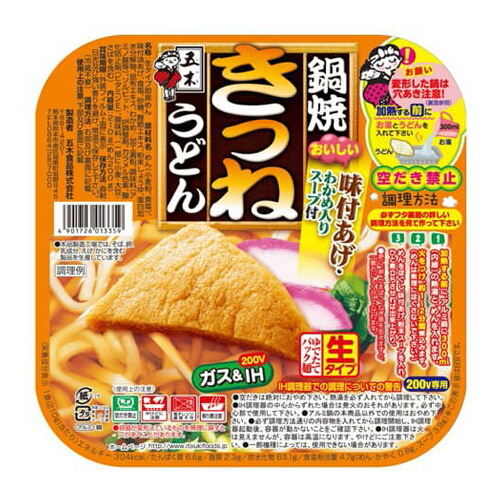 五木食品 鍋焼きつねうどん 210g 3個 鍋焼きうどん アルミ ガス 0vih対応 うどん インスタント食品 直火 レトルト 即席麺 麺類 食品の通販はau Pay マーケット よろずやマルシェ