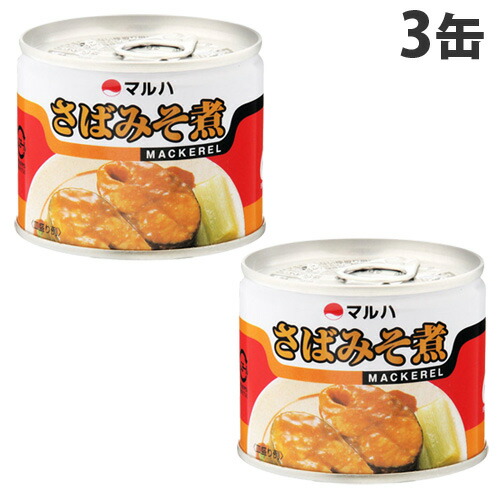 マルハニチロ【国産】さば水煮✦さばみそ煮【２７缶】 サバ缶 さばみそ煮 190g 3缶 マルハニチロの通販はau PAY マーケット