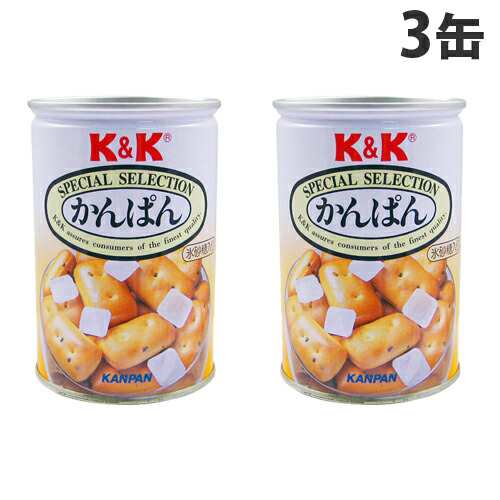 K＆K 保存缶 乾パン氷砂糖入り 110g×3缶 - 非常食