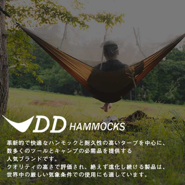 DD Hammocks DD アンダーブランケット オリーブグリーン - アウトドア